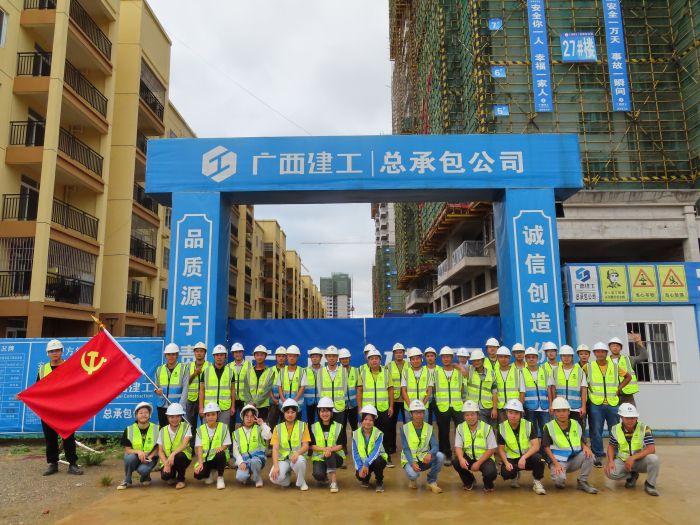 60广西PG赏金女王集团总承包公司龙州县城棚户区刷新项目治理人员合影。。。。。。。。企业供图.jpg