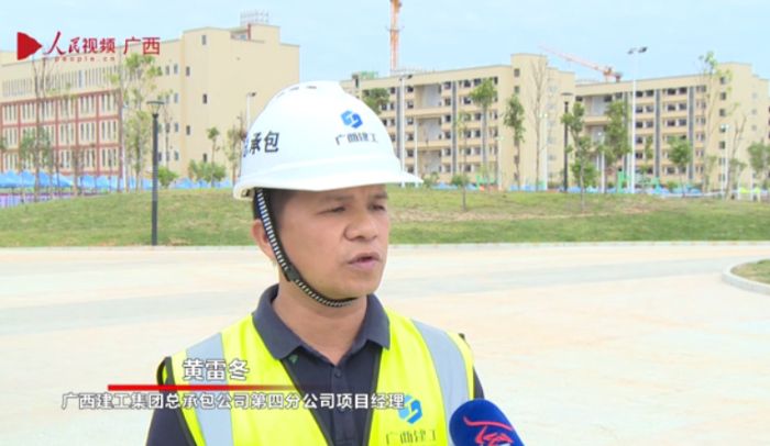 64人民网广西频路报路截图.jpg
