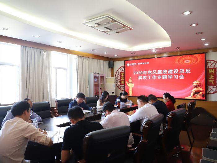 会议现场。。。。。。。韦文 摄.jpg