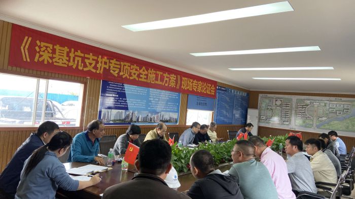 论证会现场。。。。。。。梁金婷摄.jpg