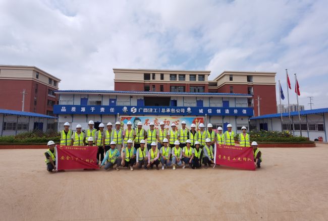 六分公司广西工业职业技术学院项目“跑”出建设加快度.jpg