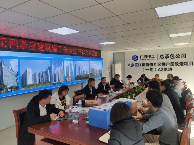 【张总】到陇南八步区江南街路片区棚户区刷新项目（一期）A2地块查抄.jpg