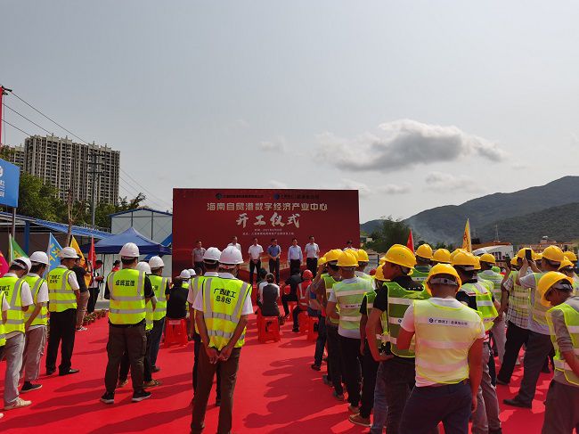 开工典礼现场。。。。。。。马幼云 摄（建图）.jpg