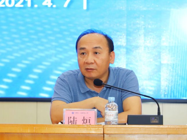 陆烜讲话.jpg