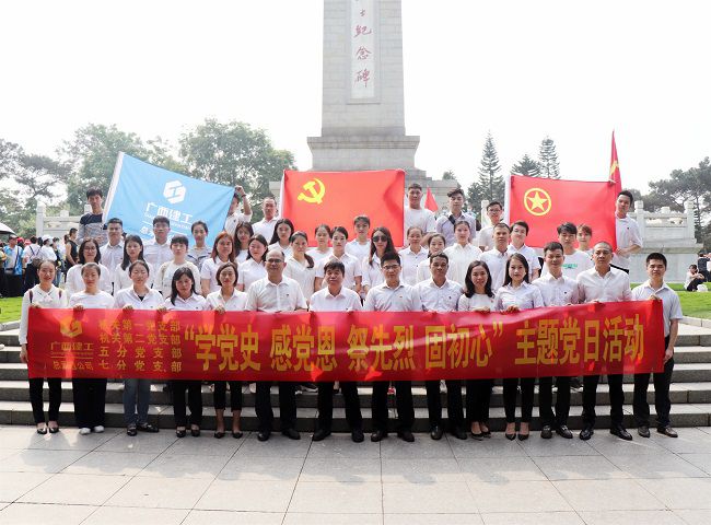 参与活动的职工合影。。。。。杨钰摄。。。。。（建图）.jpg