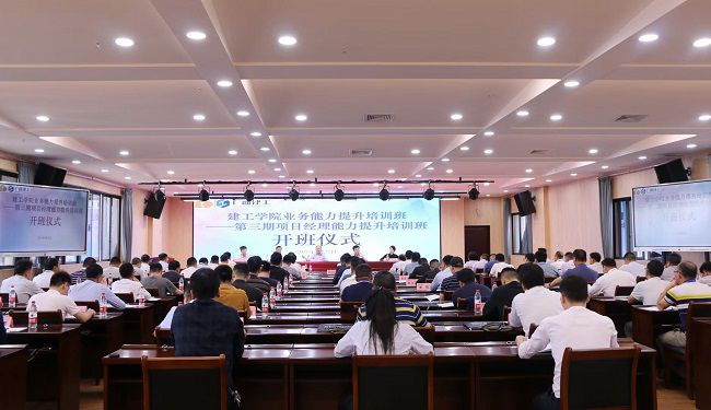 2培训现场。。。。。王家斌 摄（建图）.jpg