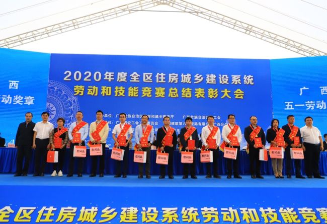 1岑廷义（右七）获“2020年广西五一劳动焦芈”.jpg