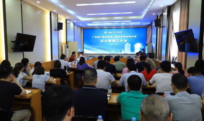 会议现场.jpg