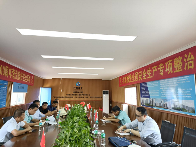 会议现场。。。。。。。莫杰妃 摄（建图）.png