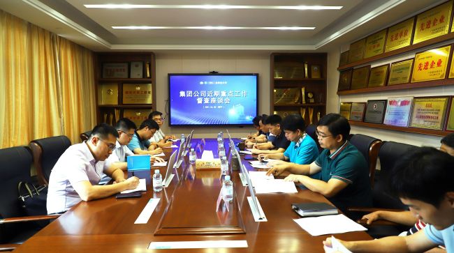 座谈会现场。。。。。。。。  李立云 摄.jpg