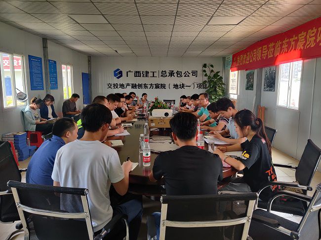会议现场。。。。。。。赵雲 摄（建图）.jpg