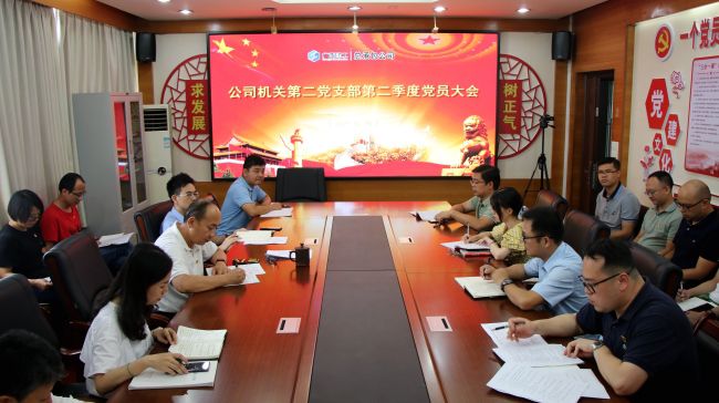 大会现场。。。。。。。王平顶山  摄.jpg