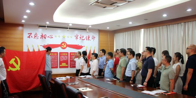 沉温入党誓词。。。。。。。王平顶山  摄.jpg