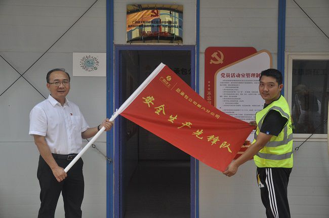 授旗现场。。。。。。。。王瑾贞 摄（建图）.jpg