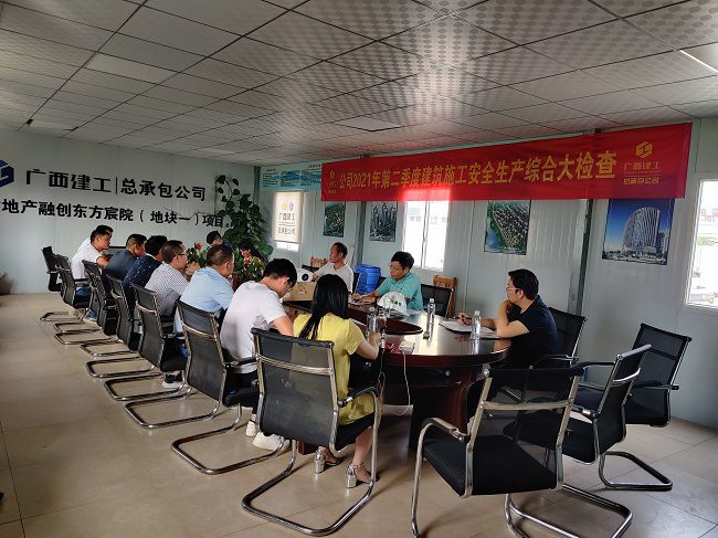会议现场。。。。。杨康 摄（建图）.jpg