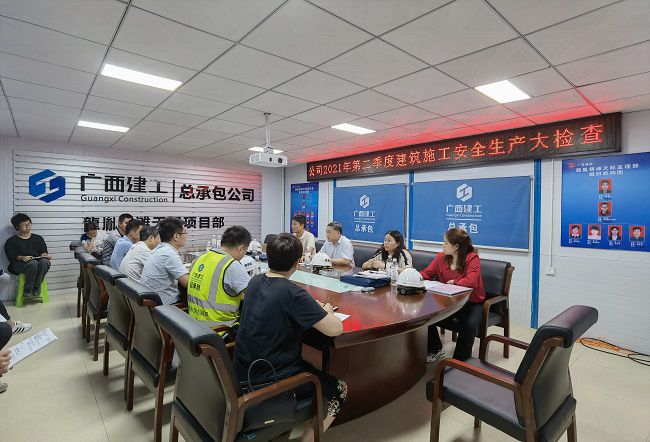 张强在龙胤银滩天机项目召开安全查抄总结会。。。。。。。李玲玲 摄（建图).jpg