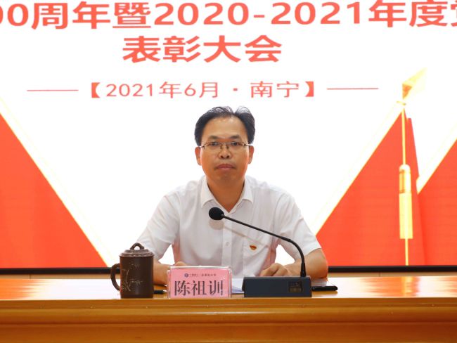 陈祖训上党课.jpg