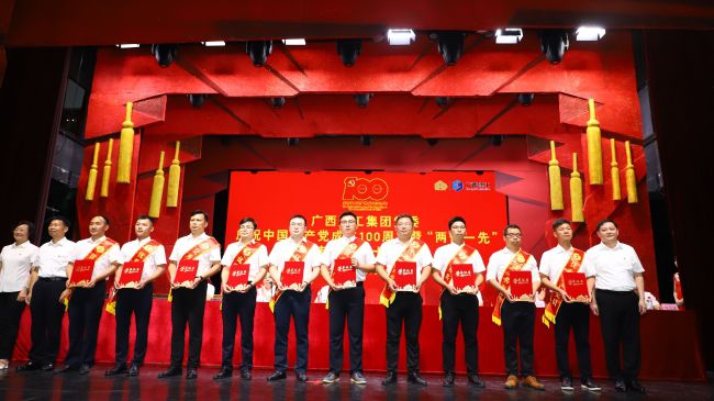 杨祯文（右四）领取“集团公司党委2020年杜着秀共产党员”奖。。。。。。。李立云 摄.jpg