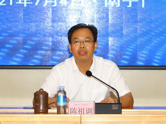 陈祖训讲话.jpg