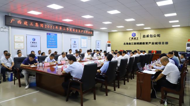 会议现。。。。。。ńㄍ迹.jpg