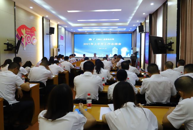 会议现场2.jpg