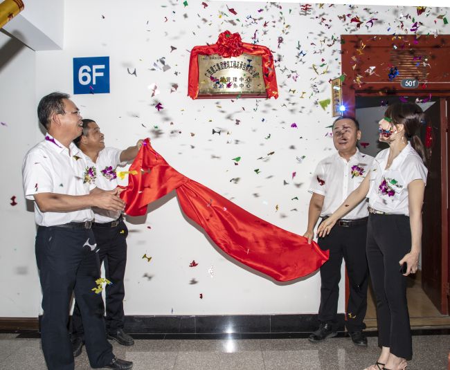 2.6揭牌典礼（建图）.jpg