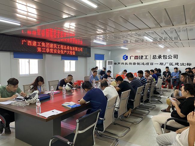 会议现场。。。。。。。廖之锭 摄（建图）.jpg