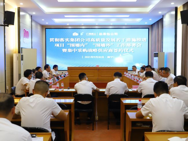 会议现场！！！。。ńㄍ迹.jpg