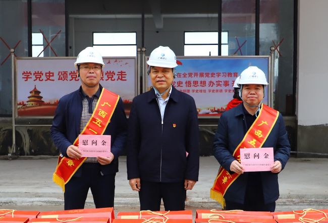 为劳模代表发放慰问金（建图）.jpg