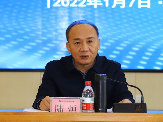 陆烜讲话2.jpg