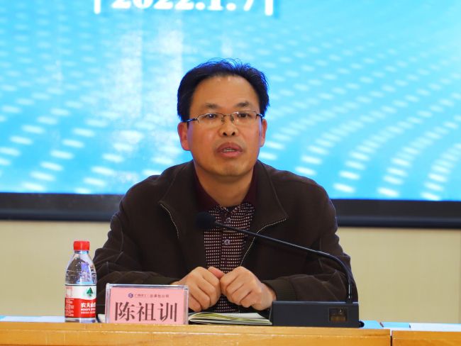 陈祖训讲话1.jpg