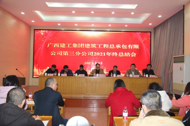 会议现场。。。。。。梁红玉 摄（建图）.jpg
