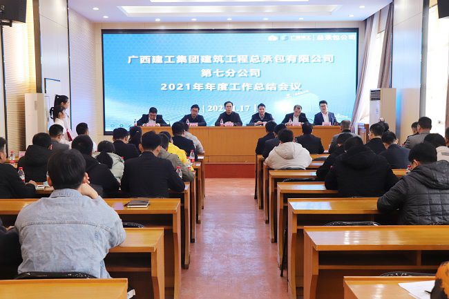 会议现场。。。。。。。周煜川 摄（建图）.jpg
