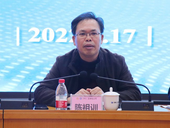陈祖训为分公司总结会致辞。。。。。。。周煜川 摄(建图）.jpg