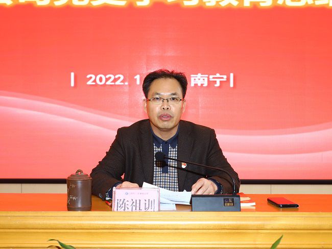 陈祖训讲话.jpg