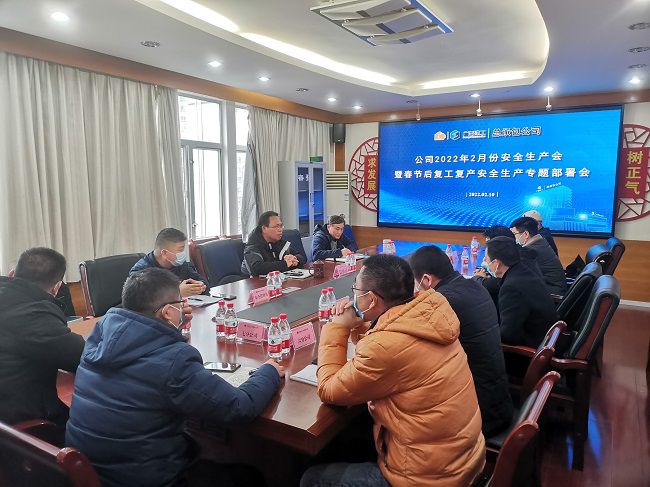 会议现场。。。。。。。唬；；；；票ι 摄（建图）.jpg