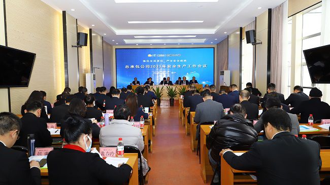 会议现场2.jpg