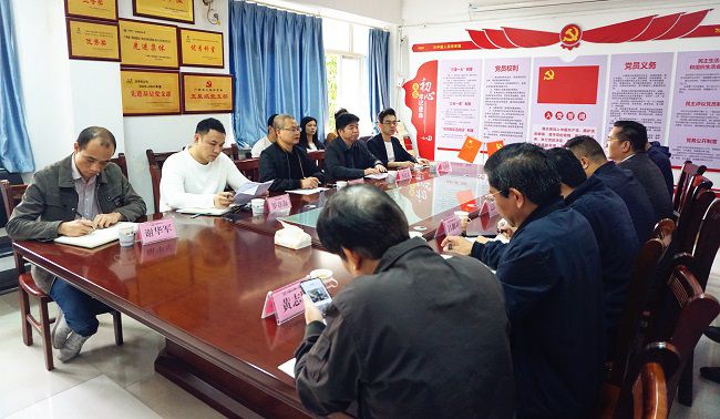 （建图）调研会现场。。。。。。。。谢微旋 摄.jpg