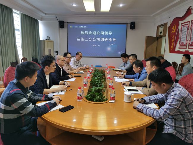 调研会现场。。。。。梁红玉 摄（建图）.jpg