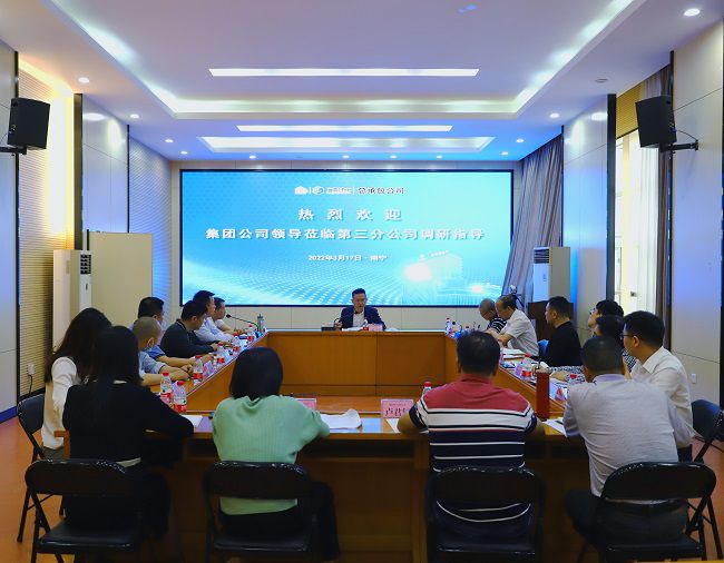 会议现场。。。。ńㄍ迹.jpg