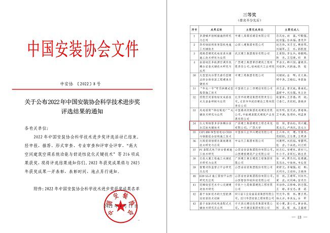 文件截图（建图）.jpg