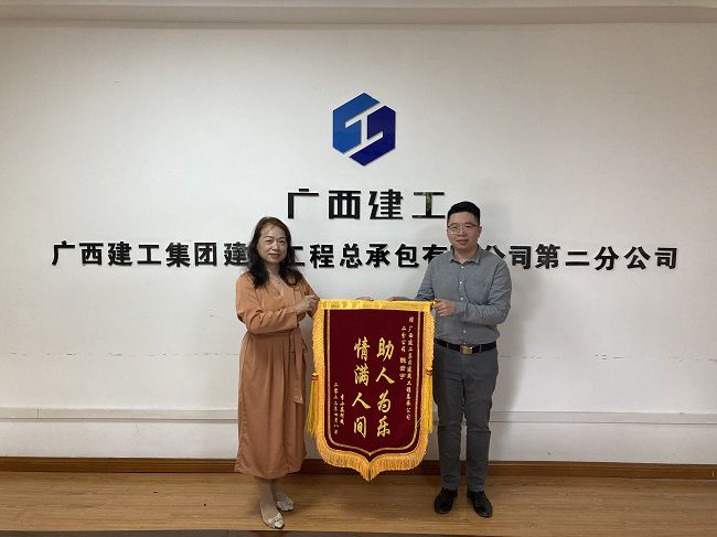 获赠锦旗。。。。。。。。张钊林 摄（建图）.jpg