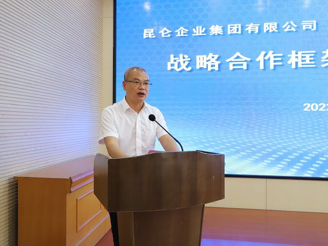 邓少新致辞650.jpg