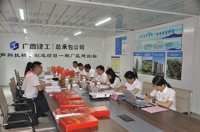 会议现场。。。。。。。。廖之锭 摄（建图）.jpg