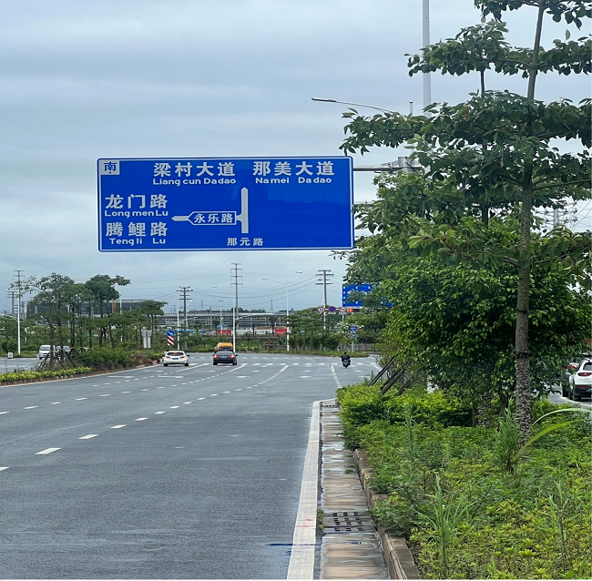 嘉峪关市那元路改扩PG赏金女王程650.png