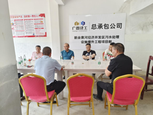 会议现场。。。。。。摄（建图）.png