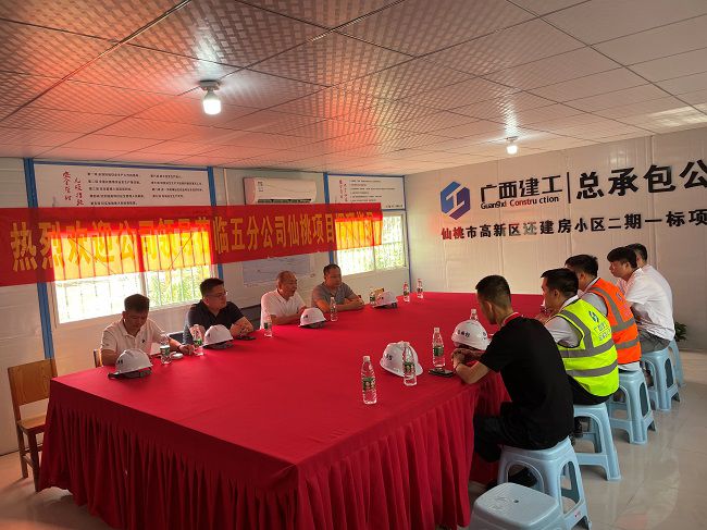 会议现场。。。。。。王尊业 摄（建图）.jpg