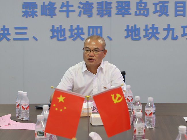 邓少新讲话（建图）11.jpg