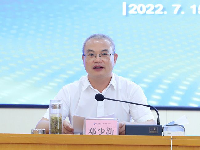 邓少新讲话（建图）.jpg