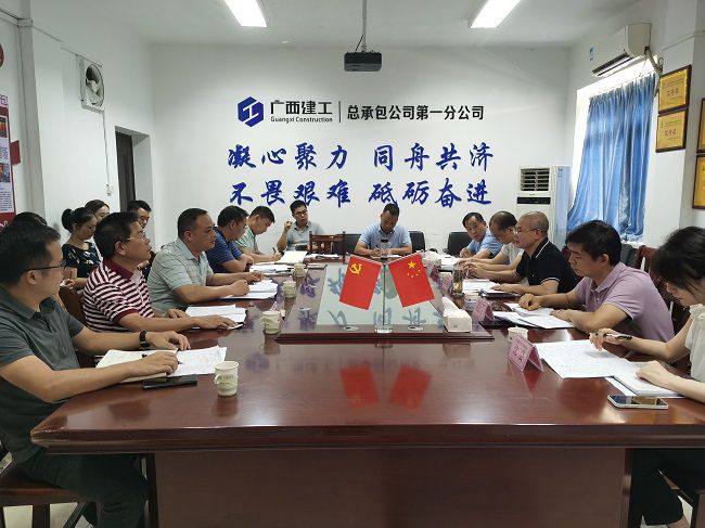 会议现场。。。。。。。韦文 摄（建图）.jpg